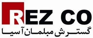 گروه صنعتی رض کو گروه صنعتی رض کو