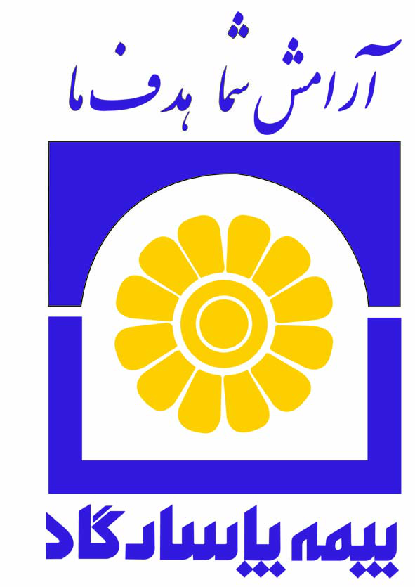بیمه پاسارگاد903101 بیمه پاسارگاد903101