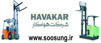 سوسانگ سوسانگ