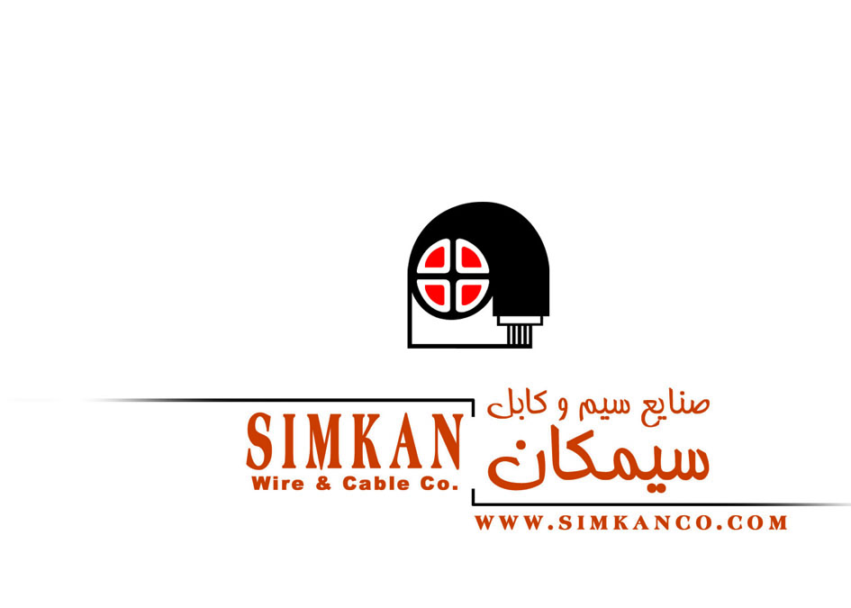 سیم و کابل شایان سیمکان سیم و کابل شایان سیمکان