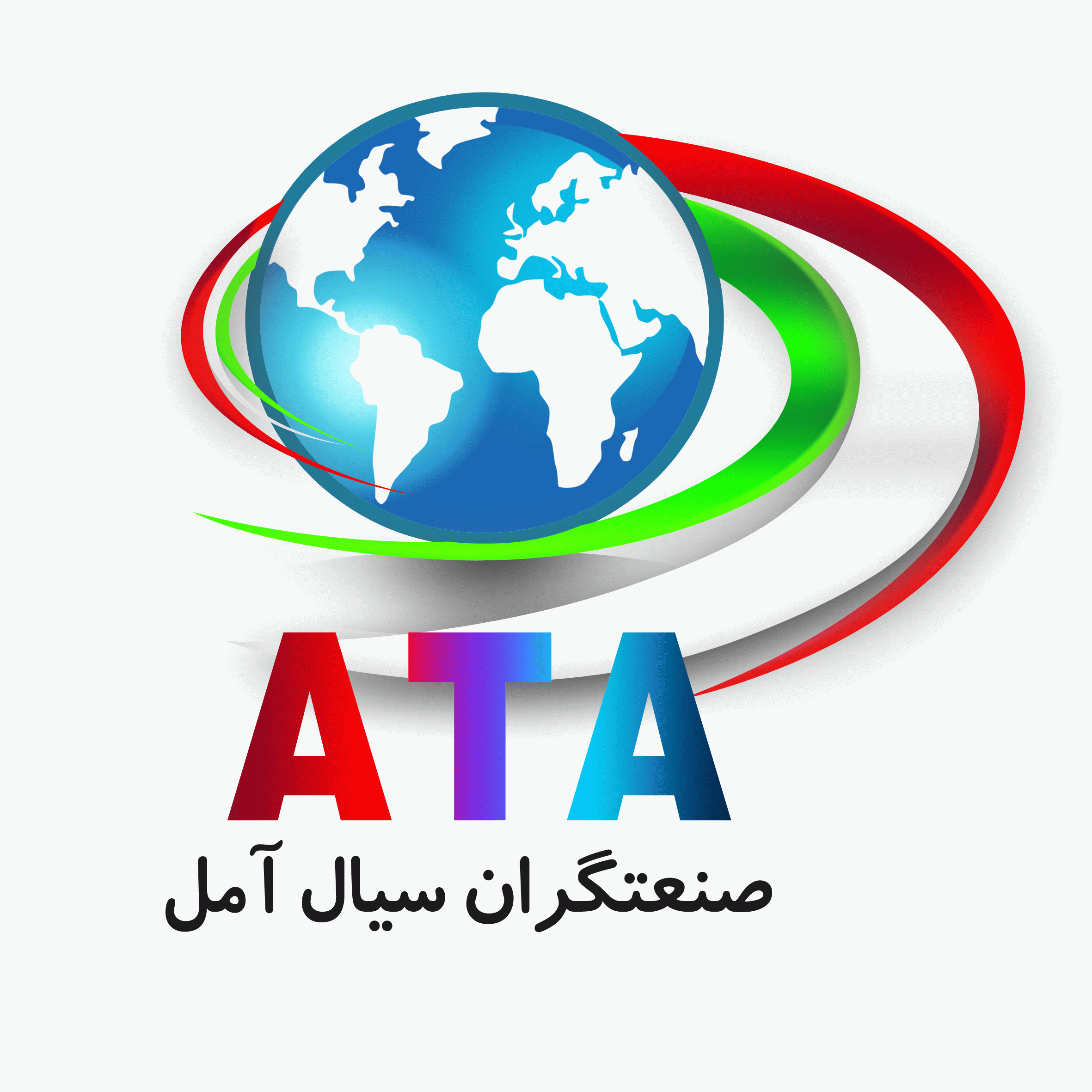 صنعتگران سیال آمل صنعتگران سیال آمل