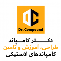دکتر کامپاند Dr. Compound دکتر کامپاند Dr. Compound