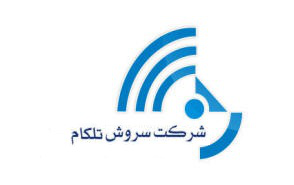 شرکت سروش تلکام شرکت سروش تلکام