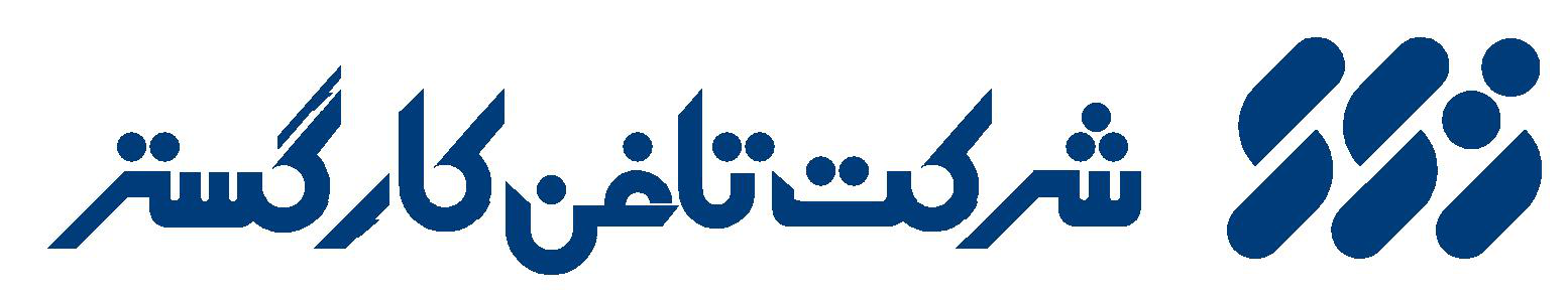 تلفن کار گستر تلفن کار گستر