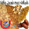 شرکت بازرگانی اروم نوین یکتا شرکت بازرگانی اروم نوین یکتا