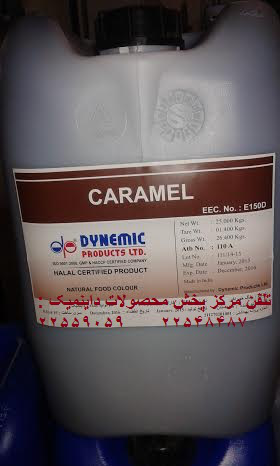 داینمیک ایران داینمیک ایران