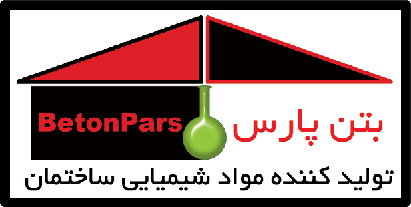 بتن پارس بتن پارس
