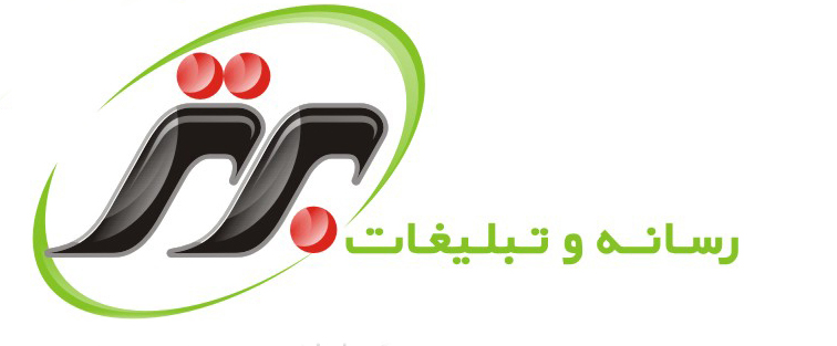 آژانس تبلیغات برتر آژانس تبلیغات برتر