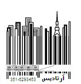 آرتادیس آرتادیس