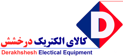 کالای الکتریک درخشش کالای الکتریک درخشش