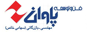 کالای پاوان کالای پاوان