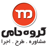 گروه حامی گروه حامی