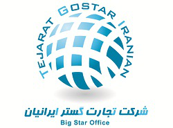 تجارت گسترایرانیان تجارت گسترایرانیان