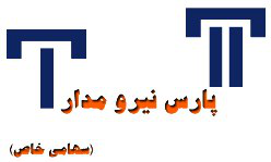 پارس نیرو مدار پارس نیرو مدار