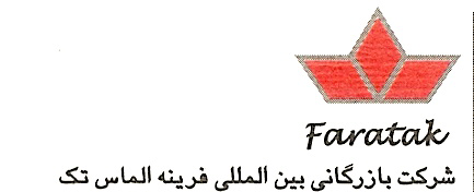 فراتک فراتک