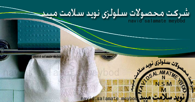 ساباط ساباط