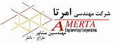 مهندسین مشاور امرتا مهندسین مشاور امرتا