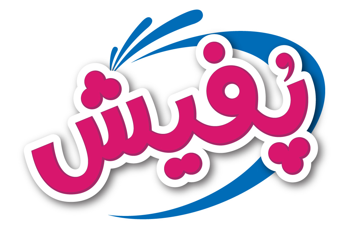 گروه صنعتی و پژوهشی پفیش گروه صنعتی و پژوهشی پفیش