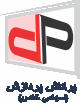 پرکاش پردازش پرکاش پردازش