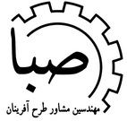 طرح آفرینان صبا طرح آفرینان صبا