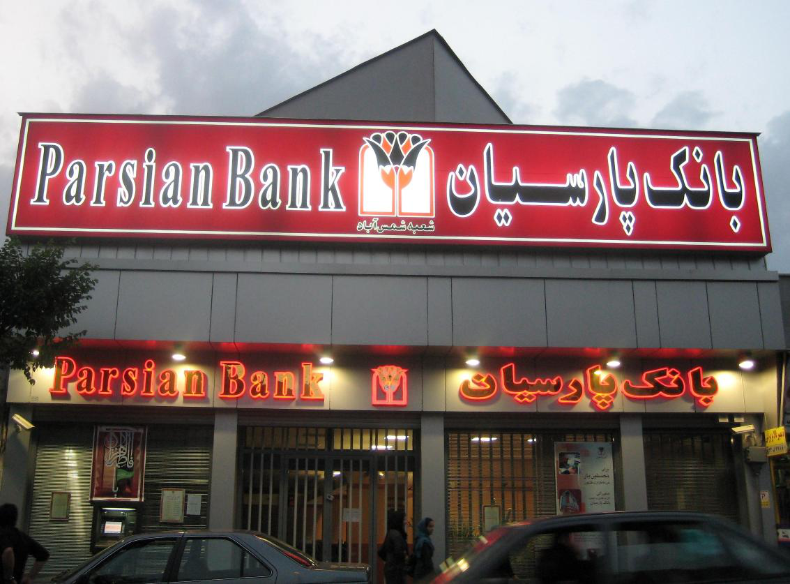 ویژن ویژن
