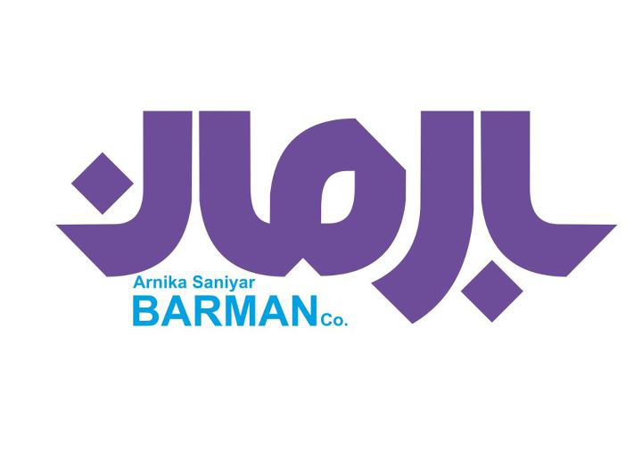 گروه بین المللی بارمان گروه بین المللی بارمان