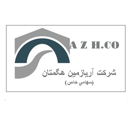 آریازمین هگمتان آریازمین هگمتان