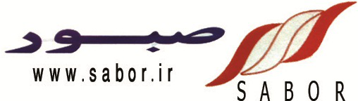 گروه صنعتی صبور گروه صنعتی صبور