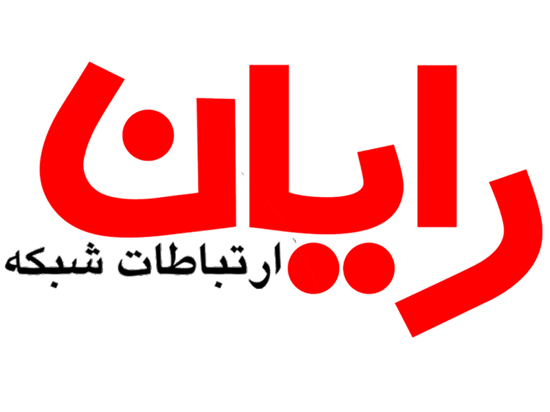 رایان رایان