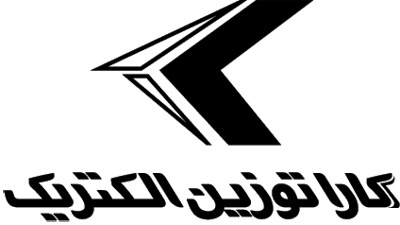 کاراتوزین الکتریک کاراتوزین الکتریک