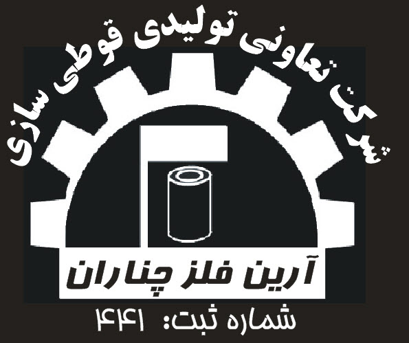 ارین فلز ارین فلز