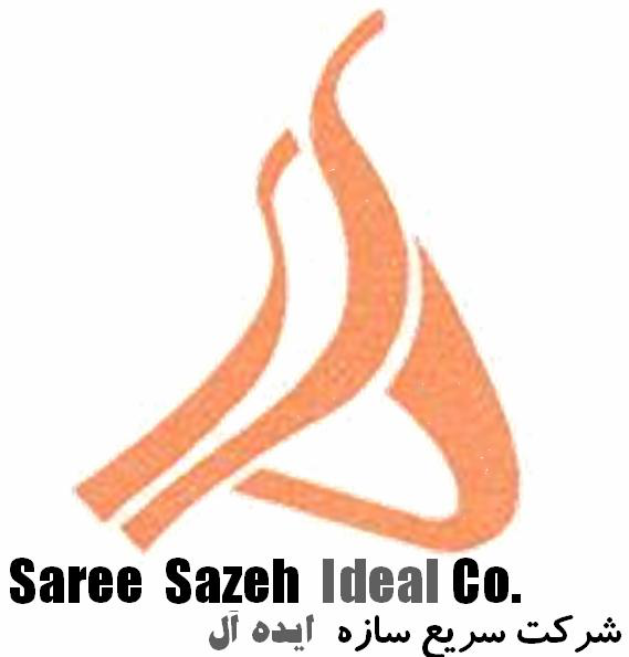 سریع سازه ایده آل سریع سازه ایده آل