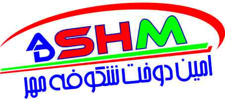 امین دوخت شکوفه مهر امین دوخت شکوفه مهر