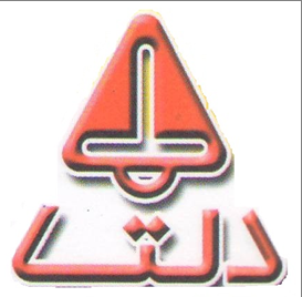 ممتاز بل گستر ممتاز بل گستر