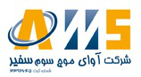 آوای موج سوم سفیر آوای موج سوم سفیر