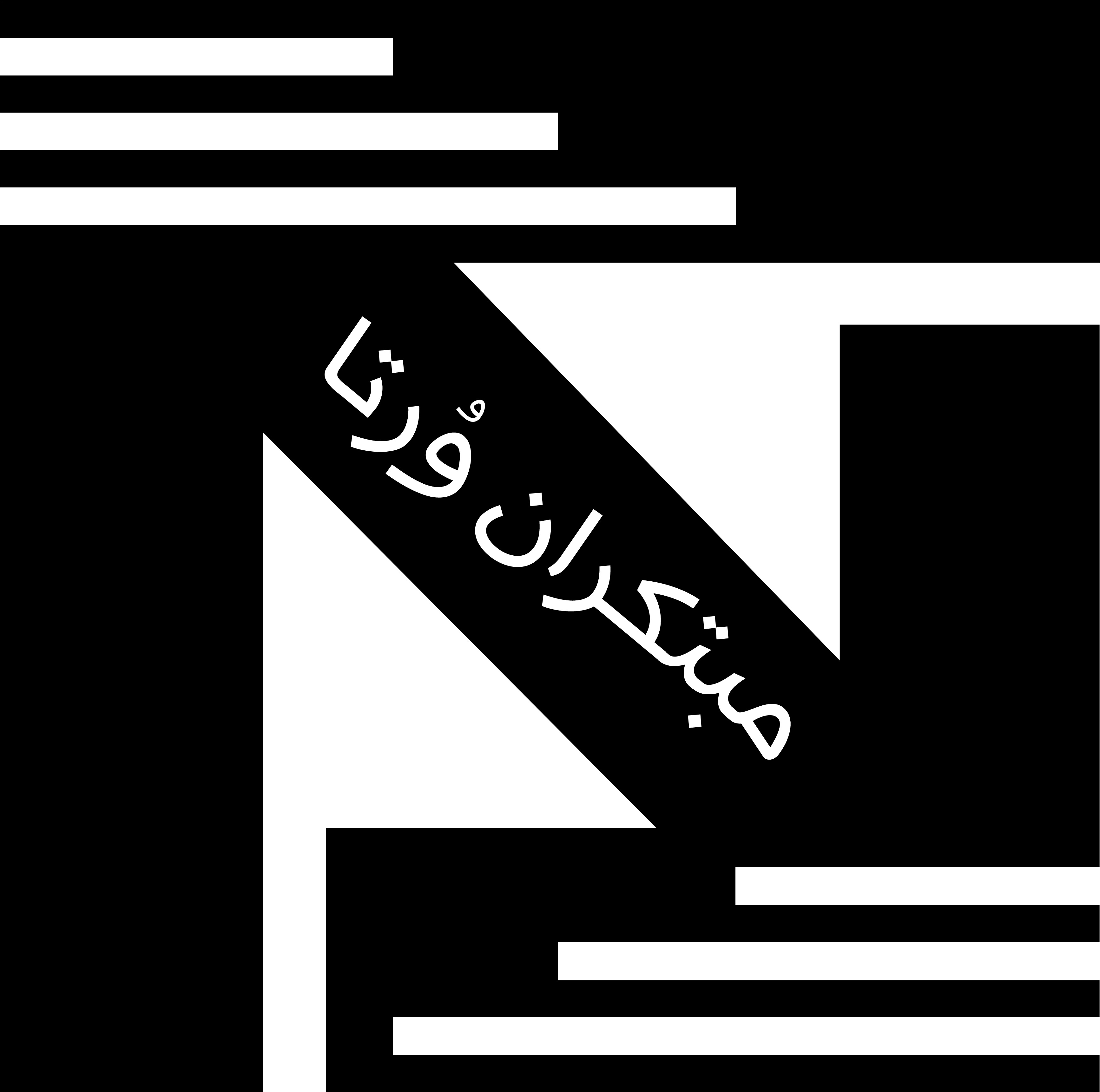مبتکران ورتا مبتکران ورتا