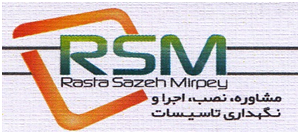 رستاسازه میرپی رستاسازه میرپی