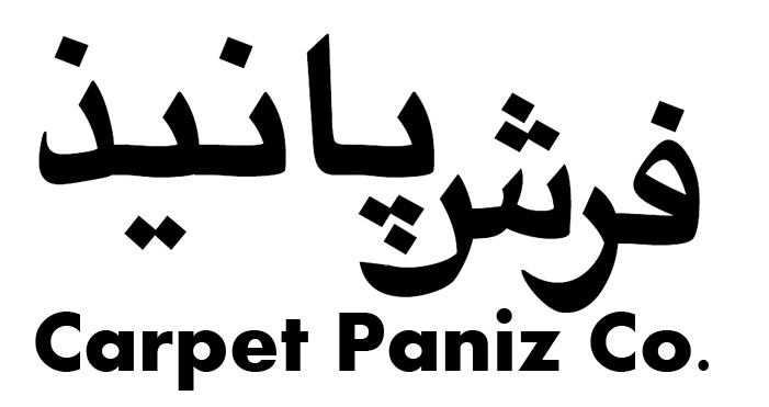 پانیذ پانیذ