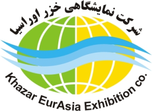 نمایشگاهی خزر اوراسیا نمایشگاهی خزر اوراسیا