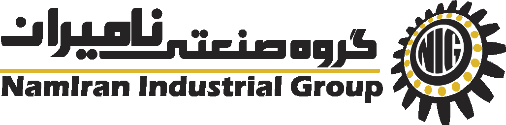 گروه صنعتی نامیران گروه صنعتی نامیران