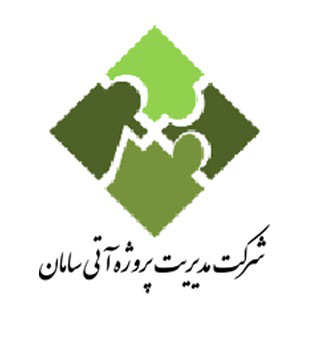 مدیریت پروژه آتی سامان مدیریت پروژه آتی سامان