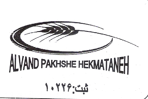 الوند پخش هگمتانه الوند پخش هگمتانه