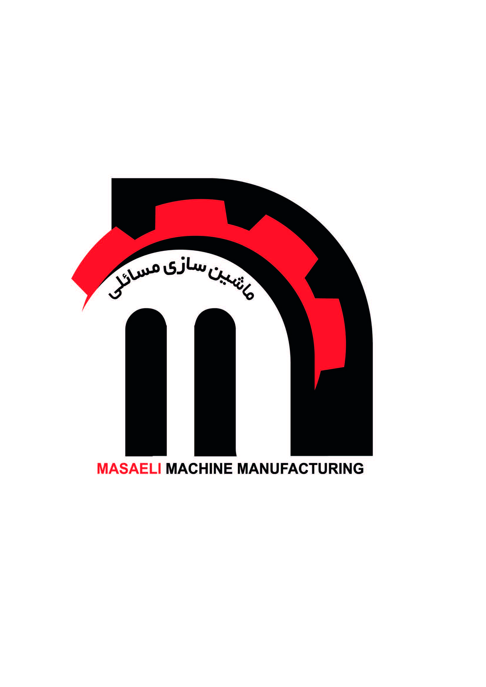 ماشین سازی مسائلی ماشین سازی مسائلی