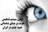 شرکت شیوا شرکت شیوا