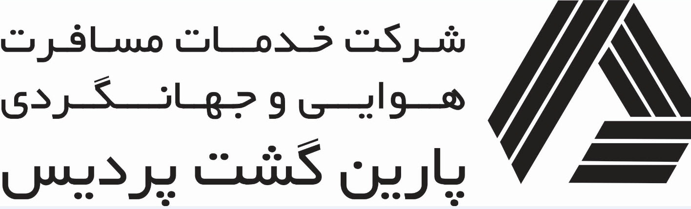 پارین گشت پردیس پارین گشت پردیس