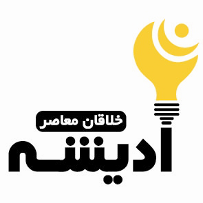 گروه نورپردازی خلاقان معاصرآدیشه گروه نورپردازی خلاقان معاصرآدیشه