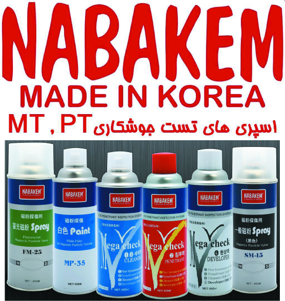 شرکت مهر آریا جاویدان شرکت مهر آریا جاویدان