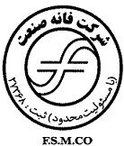 فانه صنعت فانه صنعت