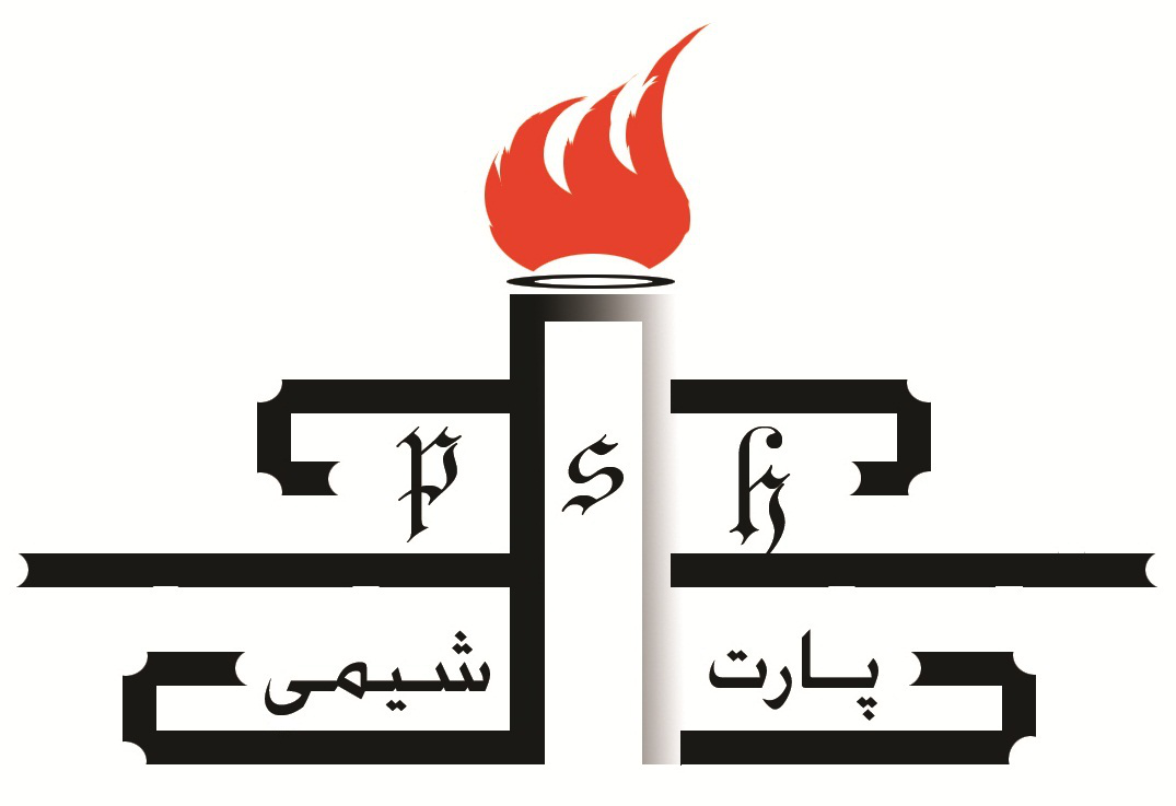 دانش بنیان نوآوران صنعت و فرآیند پارت شیمی دانش بنیان نوآوران صنعت و فرآیند پارت شیمی
