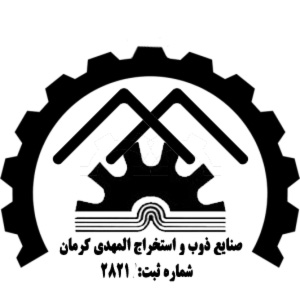 المهدی کرمان المهدی کرمان
